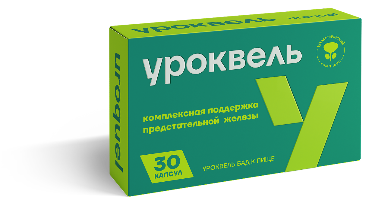Упаковка Уроквель